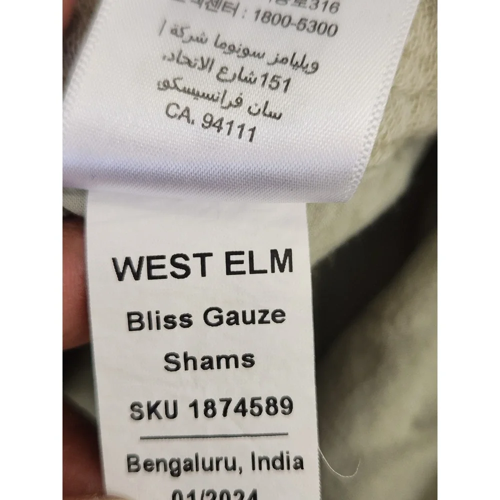West Elm Bliss Gauze Duvet 3pc Set Full Queen Sage Green Cotton Standard Shams
